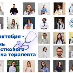 День в календаре