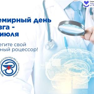 День в календаре