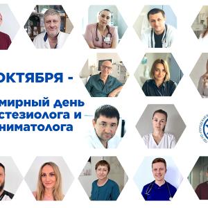 День в календаре