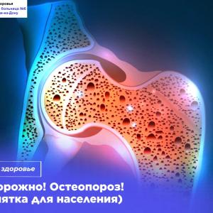 Важная информация