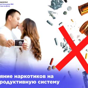 Наши дети