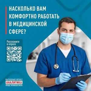 Важная информация