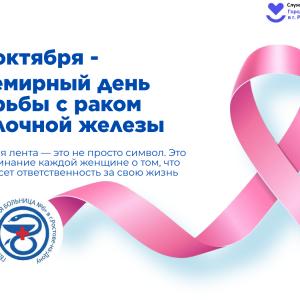 День в календаре