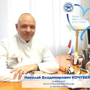 День в календаре