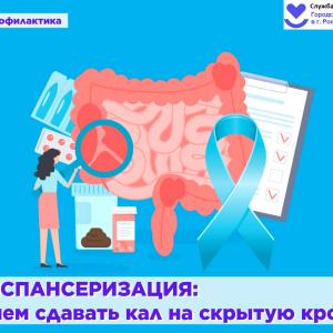 Важная информация