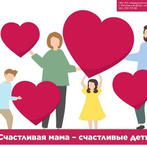 Важно знать