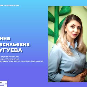 Наши специалисты