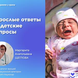 Дети - наше будущее