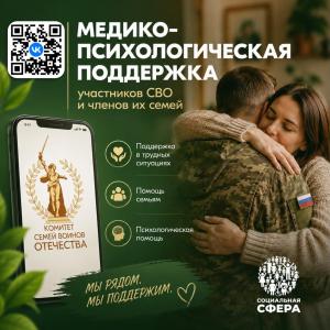 Важно знать