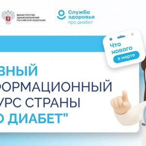 Важная информация
