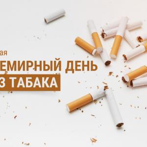 День в календаре