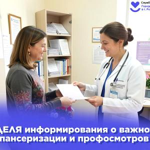 День в календаре