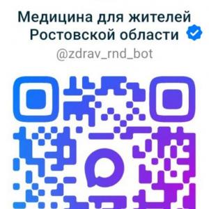 Запись к врачу
