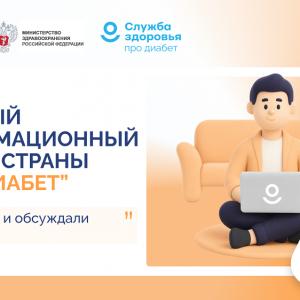 Важная информация