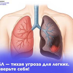 Ваше здоровье