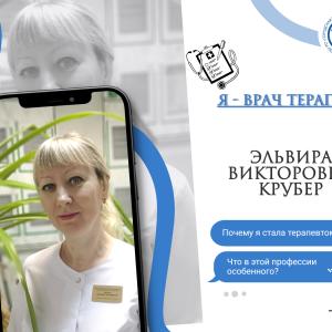 Наши специалисты