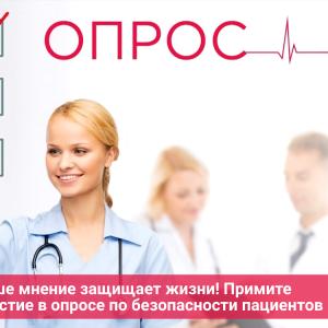 Важная информация