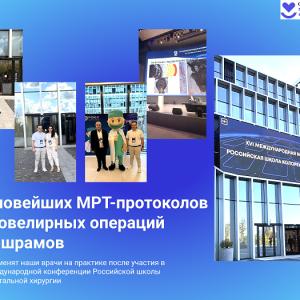 Наши специалисты