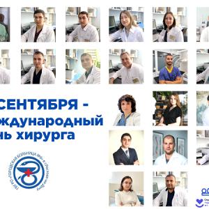 День в календаре