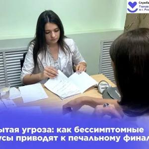 Не болейте