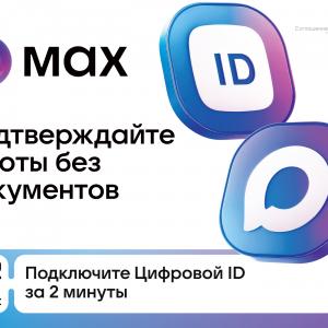 Полезная информация
