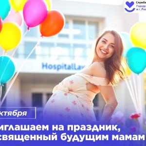 День в календаре