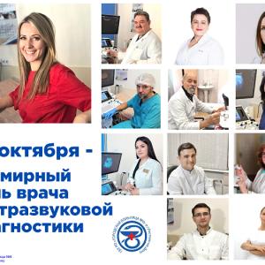 День в календаре