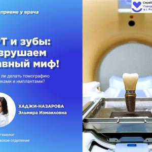 Важно знать