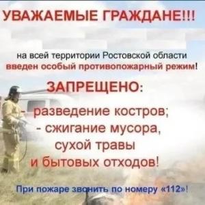 Важно знать