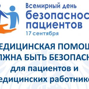 День в календаре