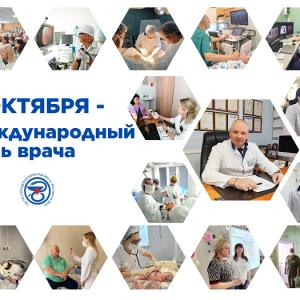 День в календаре