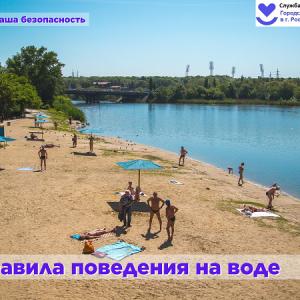 Важно знать