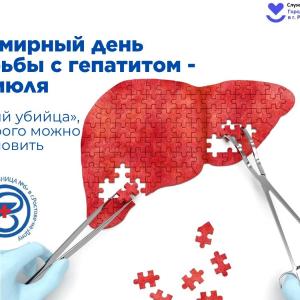 День в календаре
