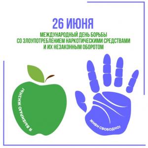 День в календаре