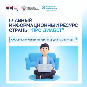 Важно знать
