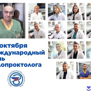 День в календаре