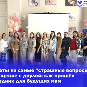 Материнство