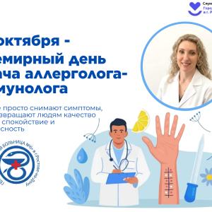День в календаре