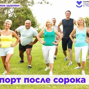 Ваше здоровье