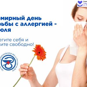 День в календаре