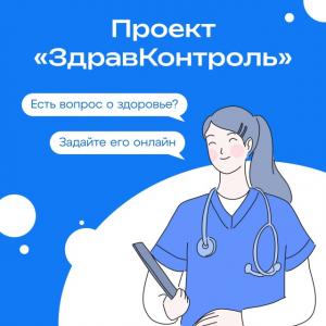 Важно знать